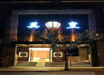 班玛哪个KTV出台陪酒服务好-英皇国际KTV消费服务点评