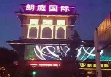 班玛最好高档KTV佳丽陪酒质量好-朗廷国际KTV美女多消费体验