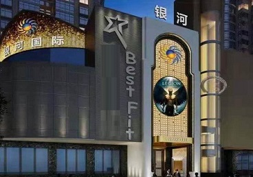 班玛KTV荤台花场公主服务好-银河国际KTV花场消费点评